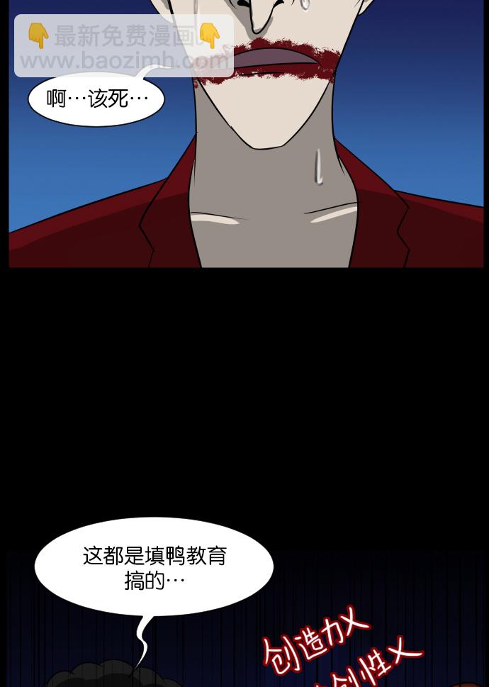 [第12话] 万圣节趴体25