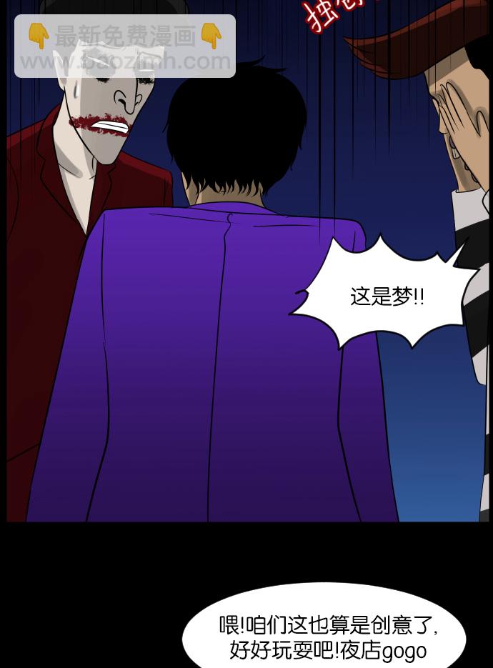 [第12话] 万圣节趴体26