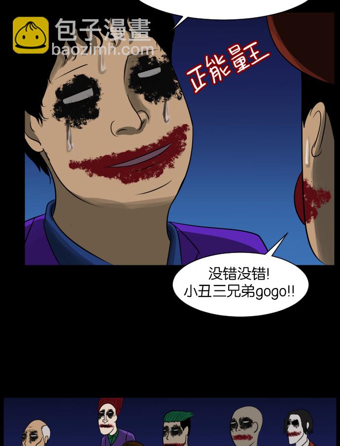 [第12话] 万圣节趴体27