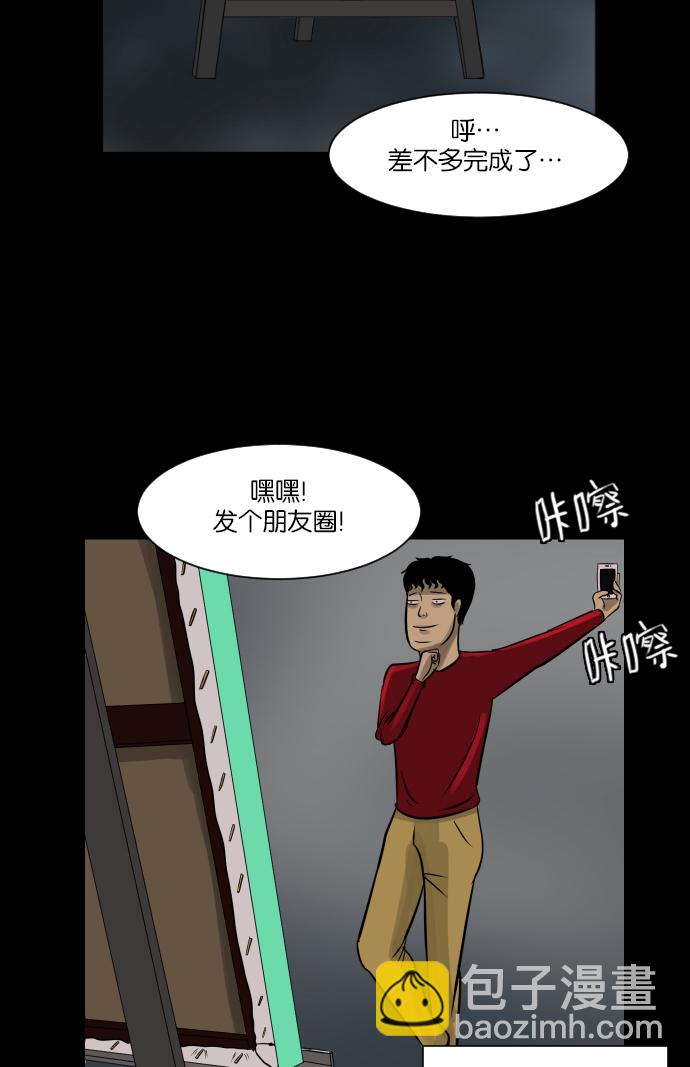 [第12话] 万圣节趴体3