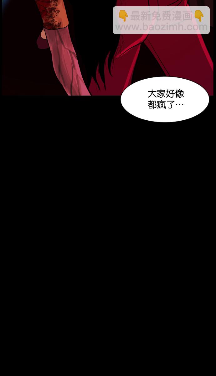 [第12话] 万圣节趴体35