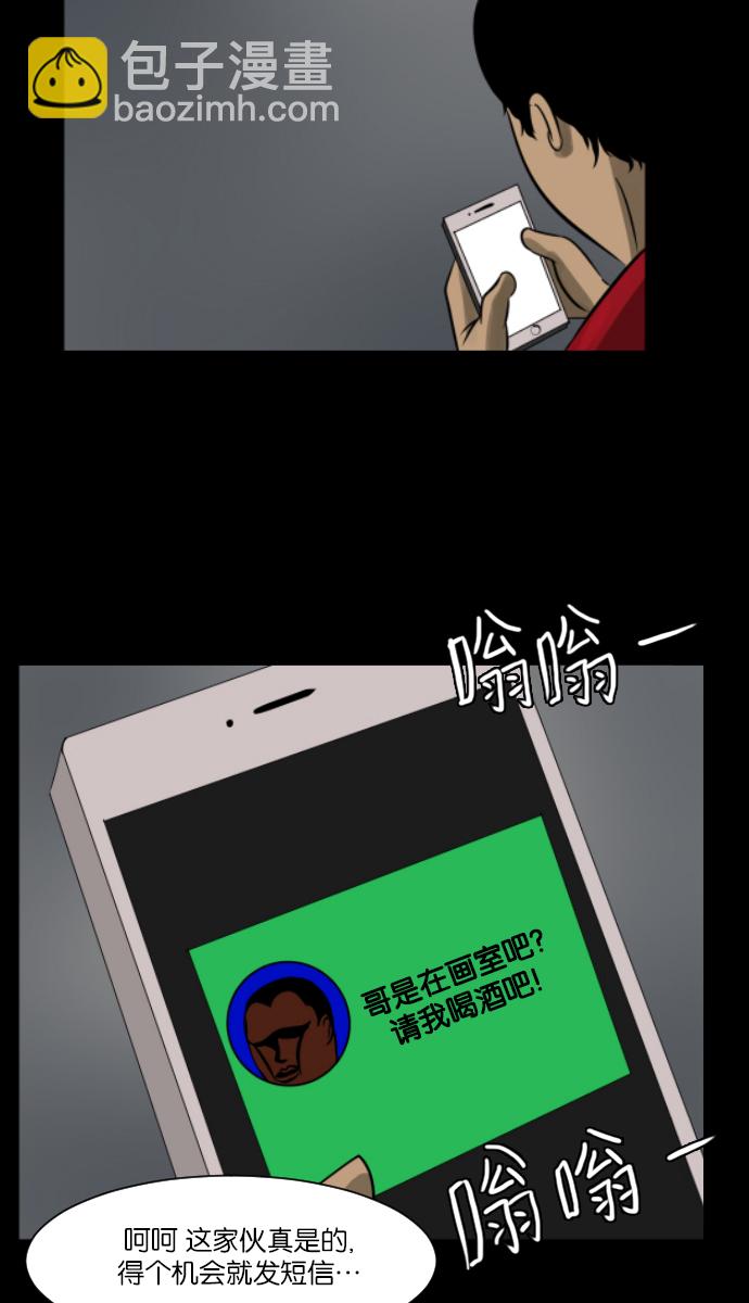 [第12话] 万圣节趴体6