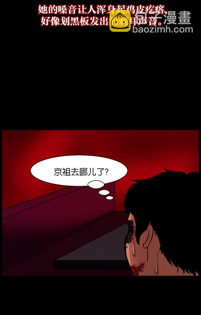 [第12话] 万圣节趴体66