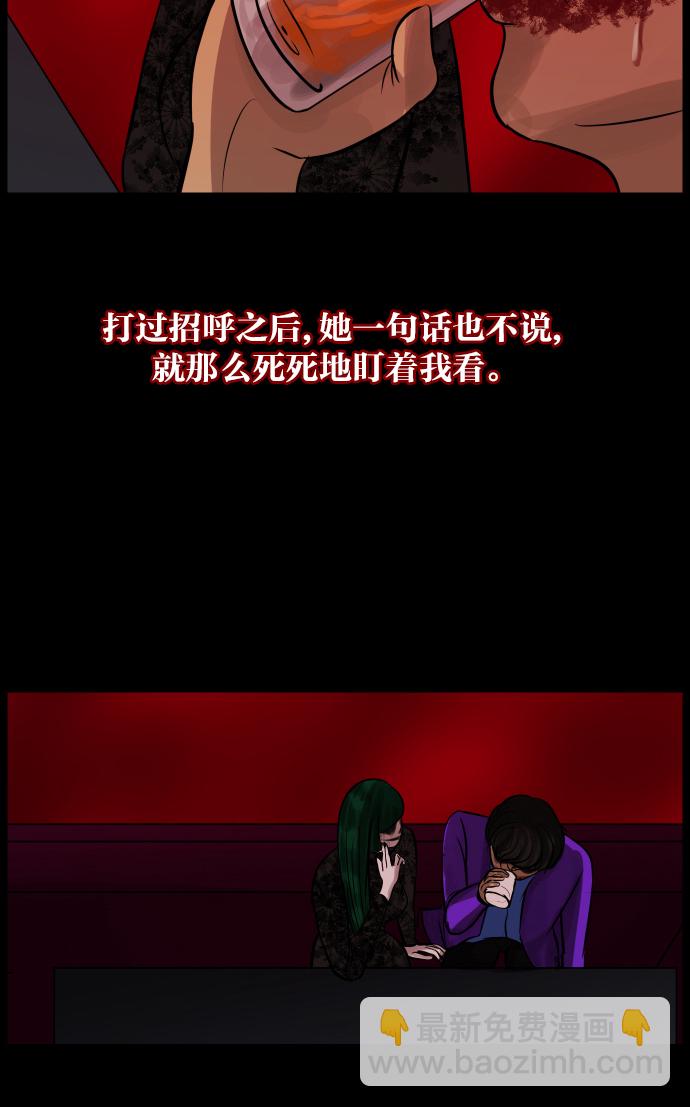 [第12话] 万圣节趴体71