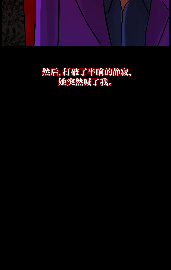 [第12话] 万圣节趴体74