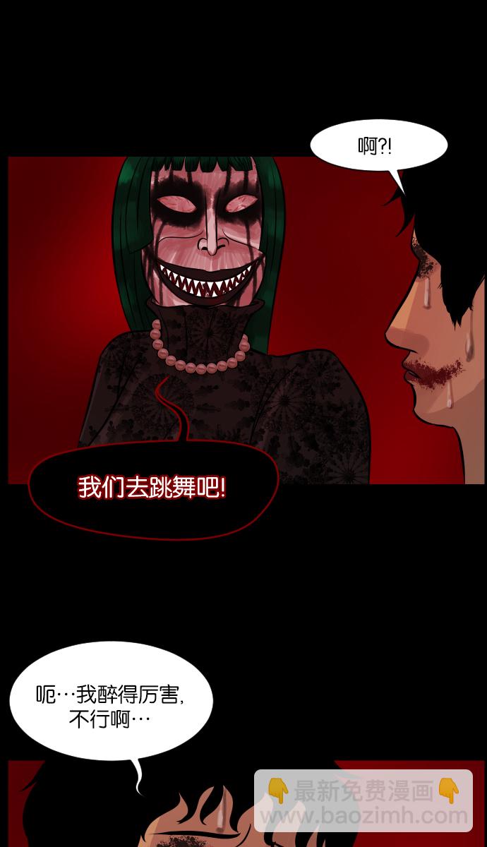 [第12话] 万圣节趴体75