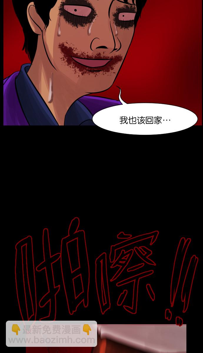 [第12话] 万圣节趴体76