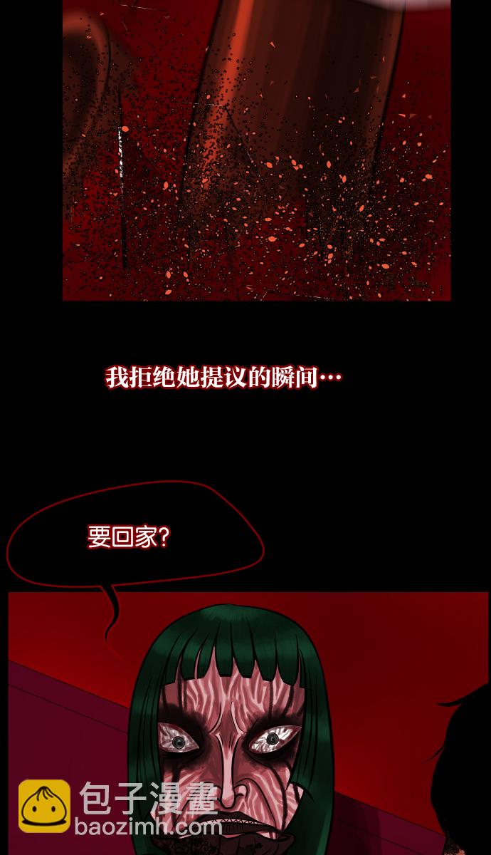 [第12话] 万圣节趴体77