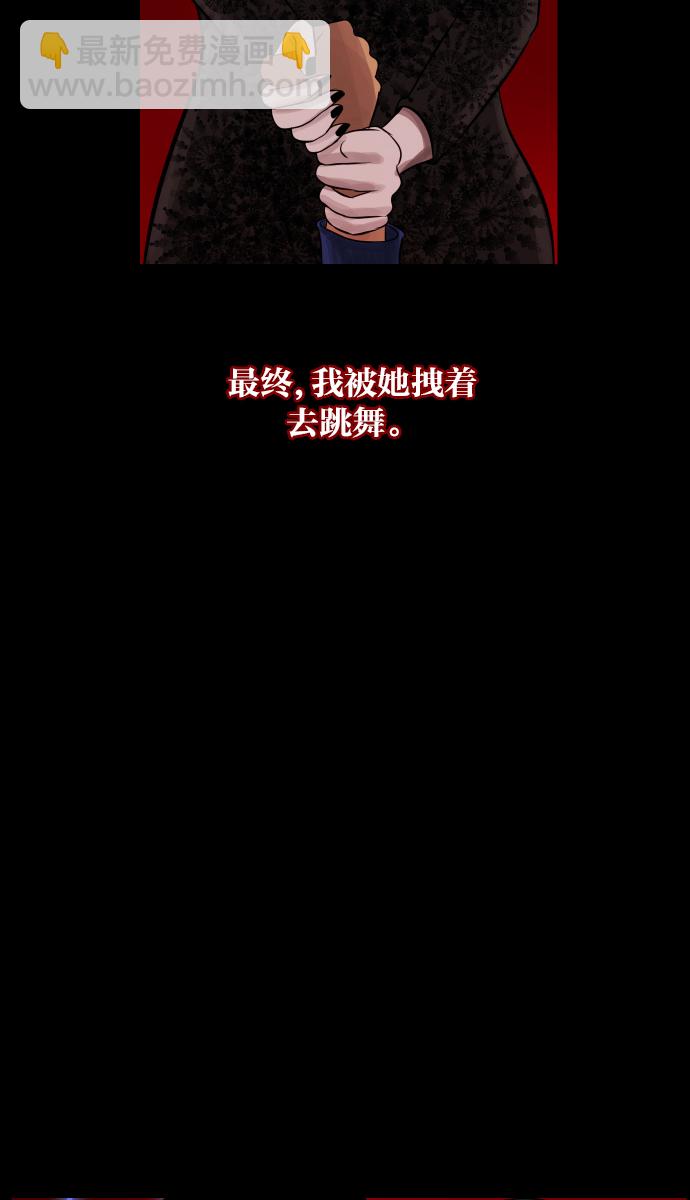 [第12话] 万圣节趴体85