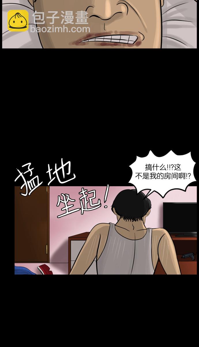 [第12话] 万圣节趴体95