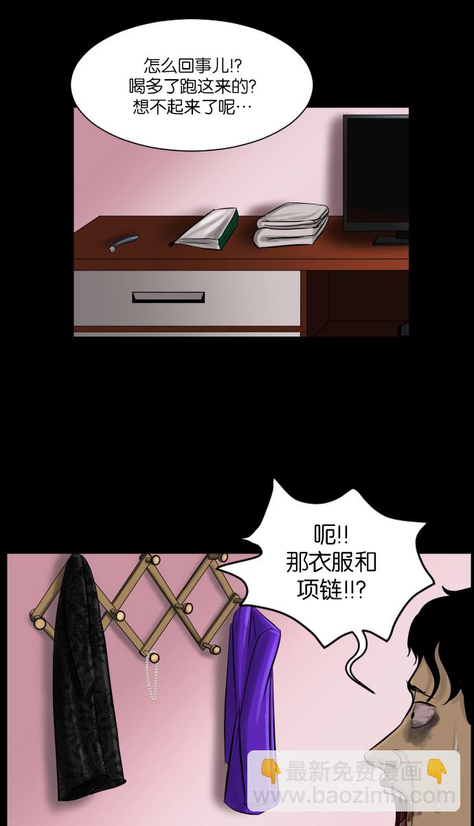 [第12话] 万圣节趴体96