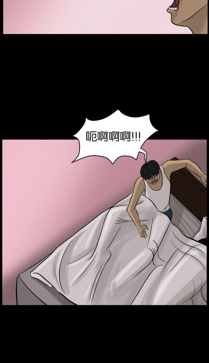 [第12话] 万圣节趴体97