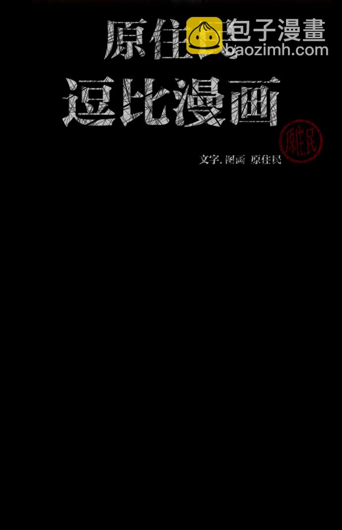 [第13话] 独立1