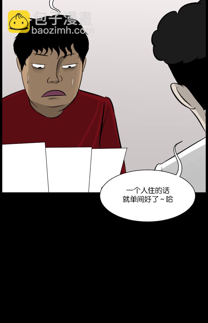 [第13话] 独立14