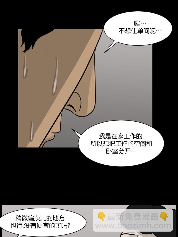 [第13话] 独立15