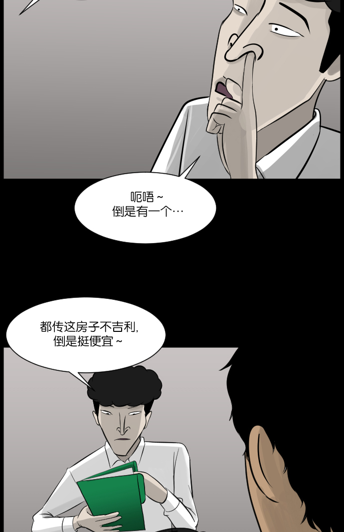 [第13话] 独立16