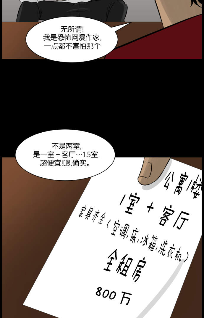 [第13话] 独立17