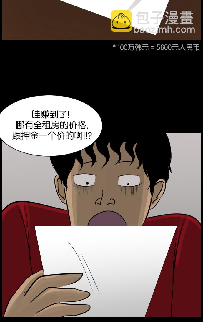 [第13话] 独立18