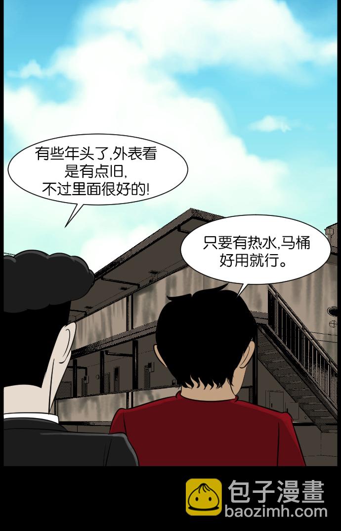 [第13话] 独立21