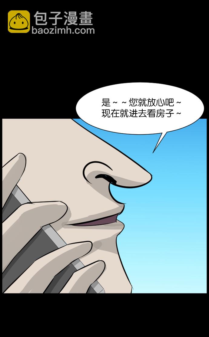 [第13话] 独立23