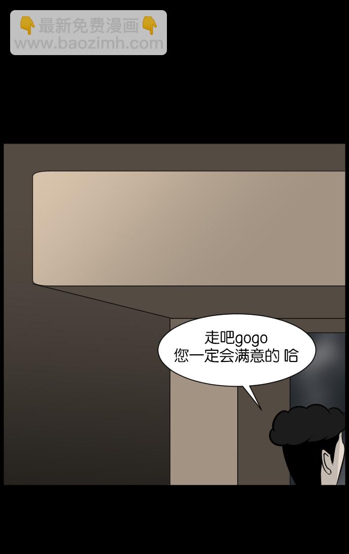 [第13话] 独立24