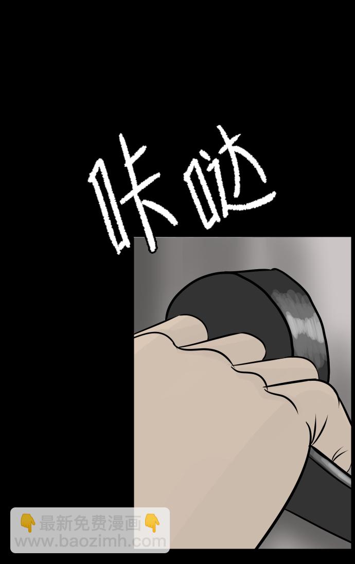 [第13话] 独立25