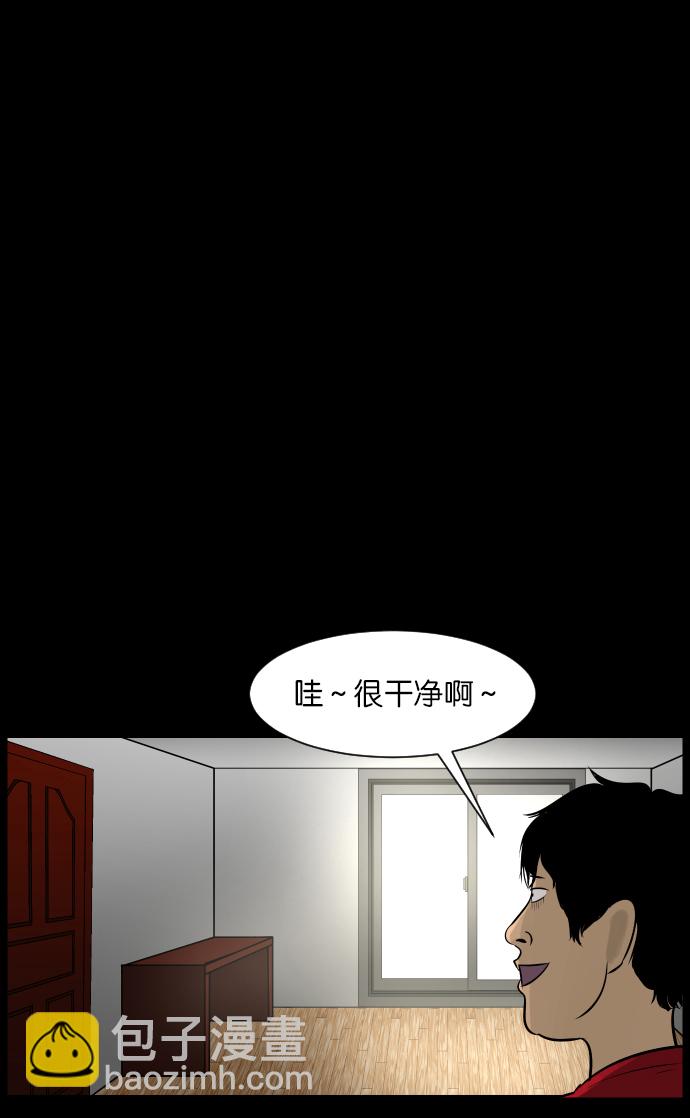 [第13话] 独立26