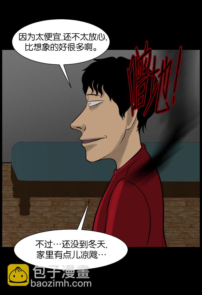 [第13话] 独立28