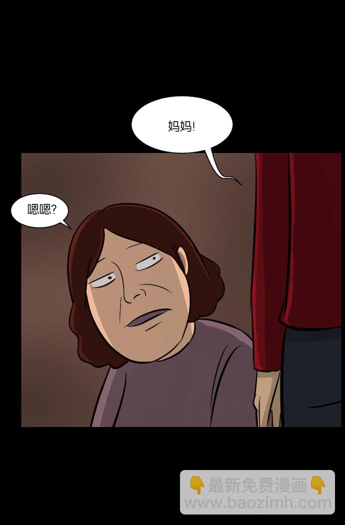 [第13话] 独立3