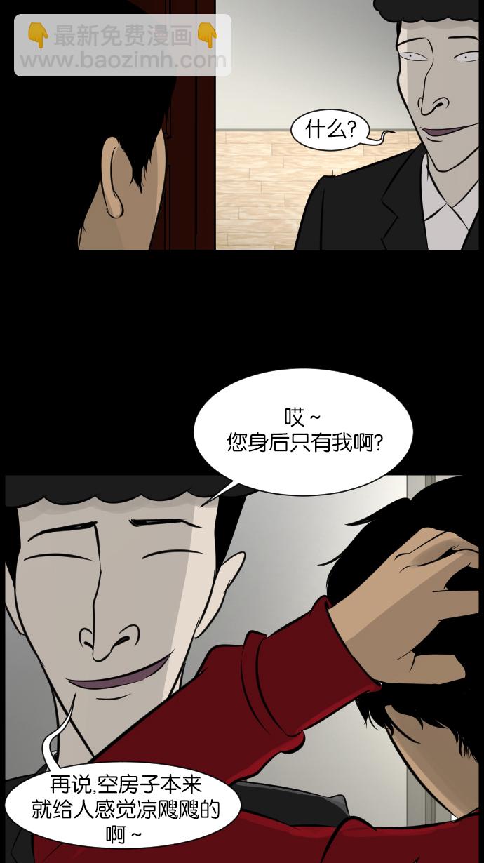 [第13话] 独立30