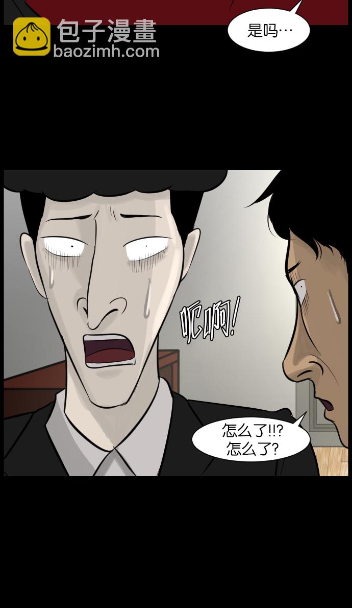 [第13话] 独立31