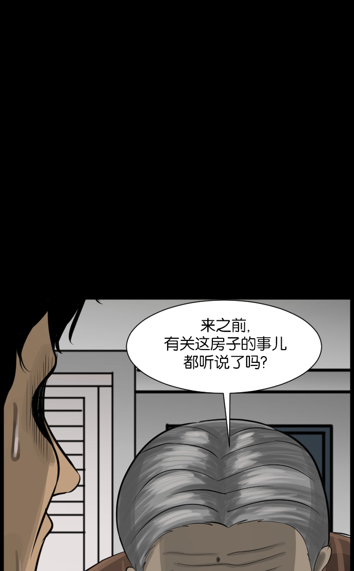 [第13话] 独立33