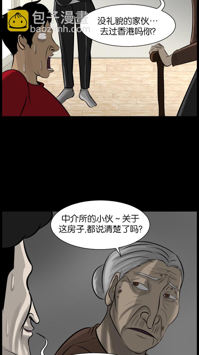 [第13话] 独立35