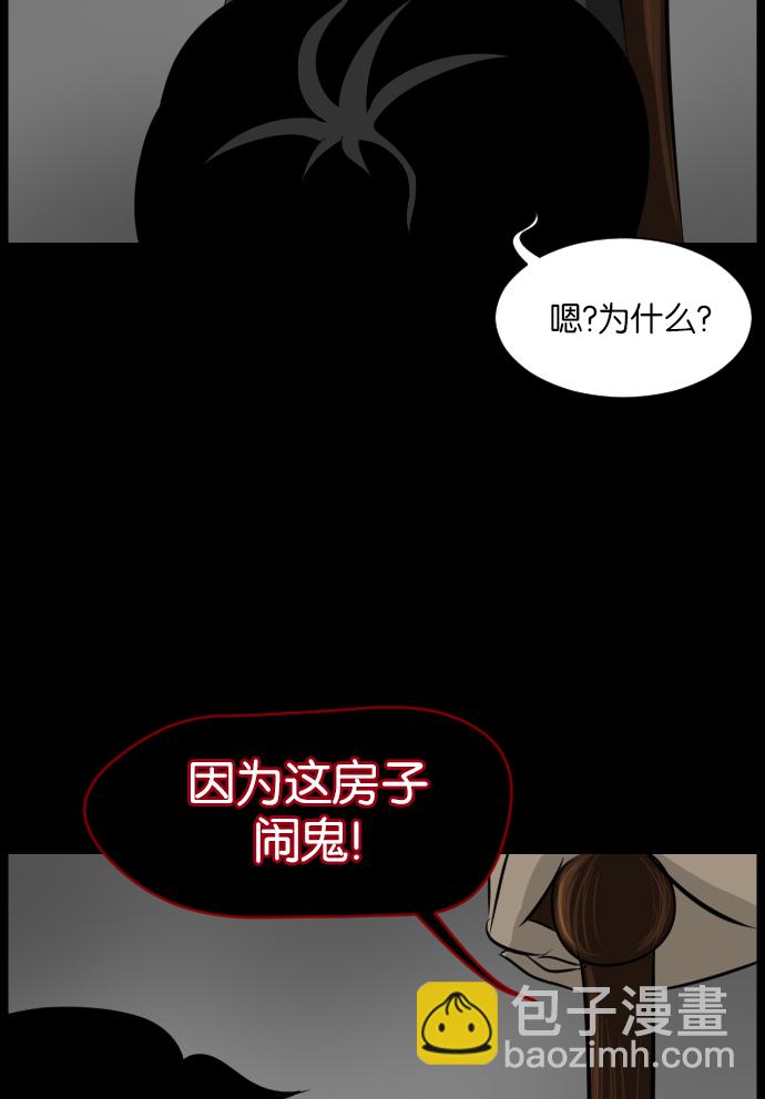 [第13话] 独立37