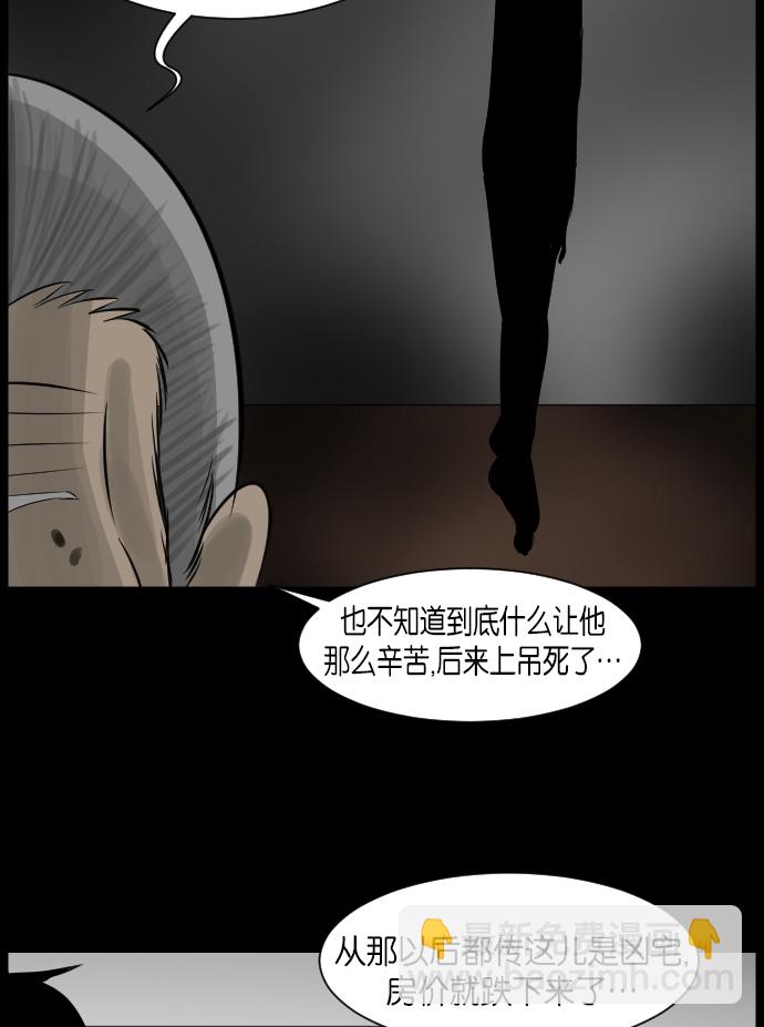 [第13话] 独立39
