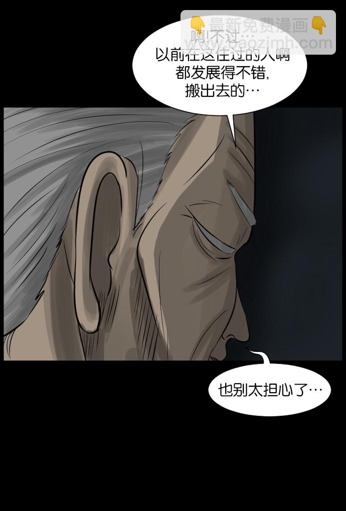 [第13话] 独立41