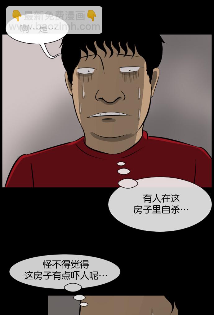 [第13话] 独立42