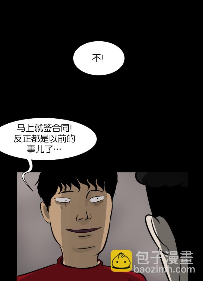 [第13话] 独立44