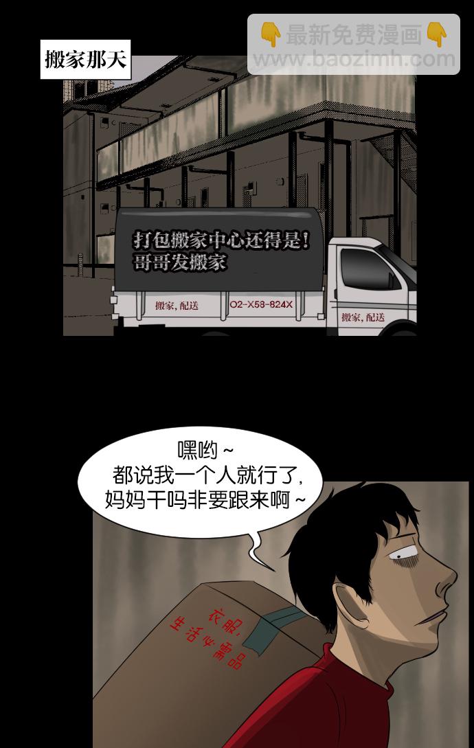 [第13话] 独立51