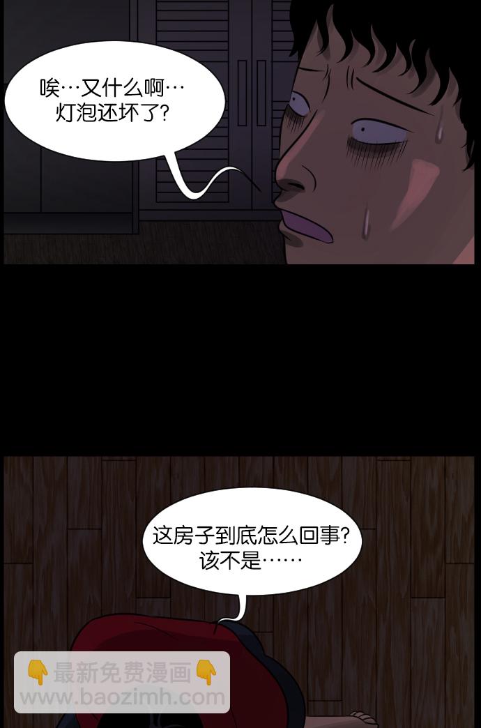 [第13话] 独立64