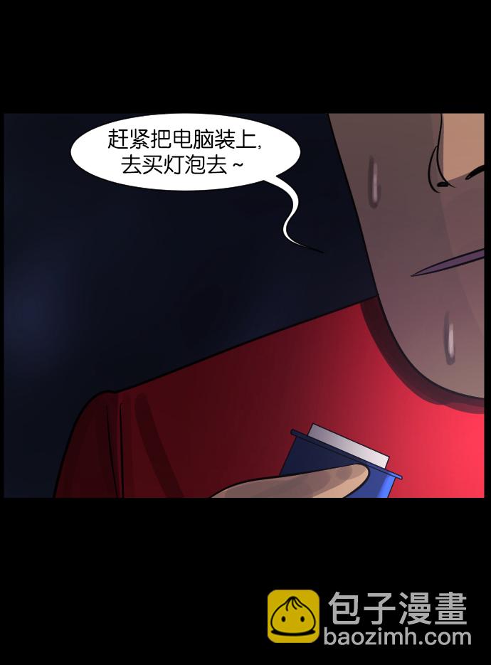 [第13话] 独立68