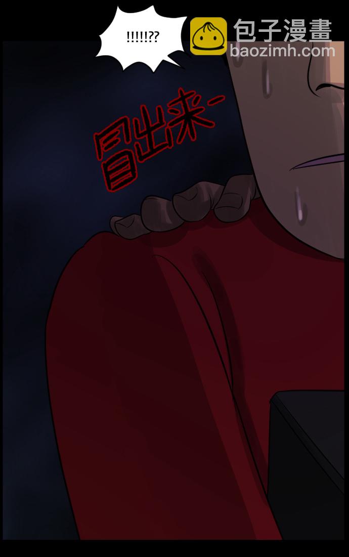 [第13话] 独立69