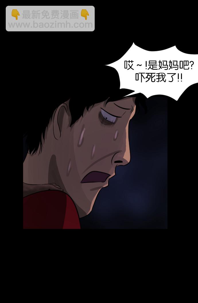 [第13话] 独立72