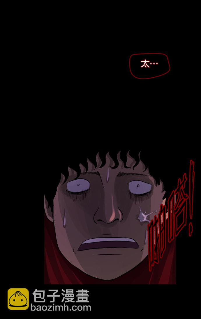 [第13话] 独立76