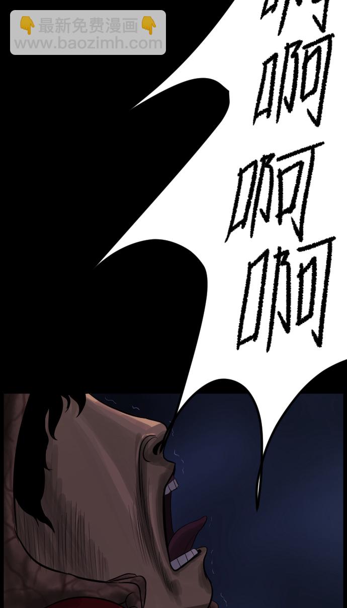 [第13话] 独立81
