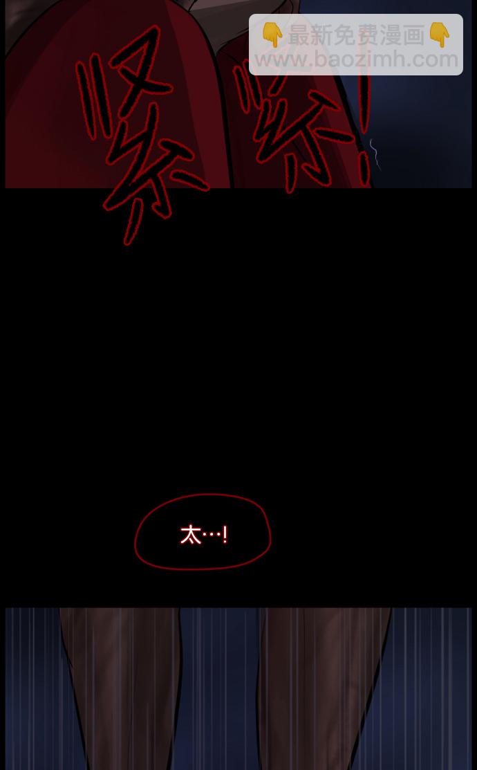 [第13话] 独立82