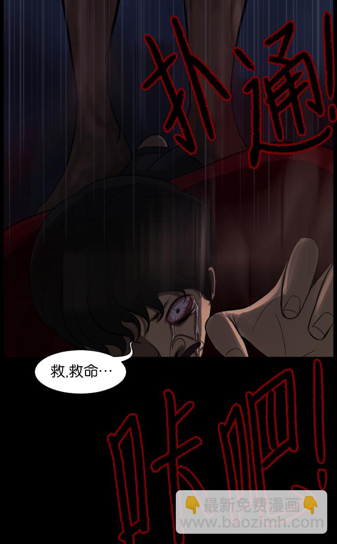 [第13话] 独立83
