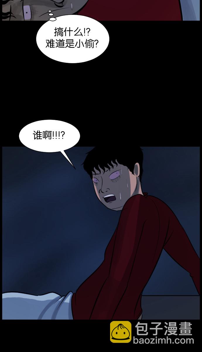 [第14话] 层间噪音（上）10