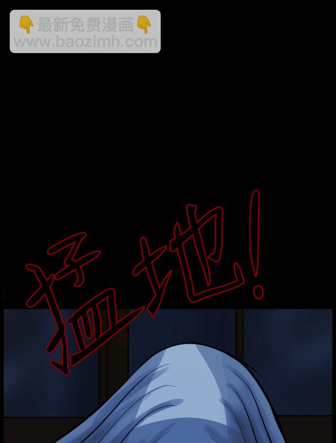 [第14话] 层间噪音（上）12