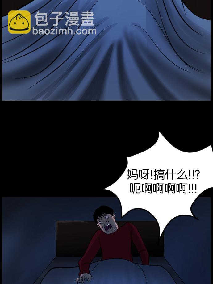 [第14话] 层间噪音（上）13
